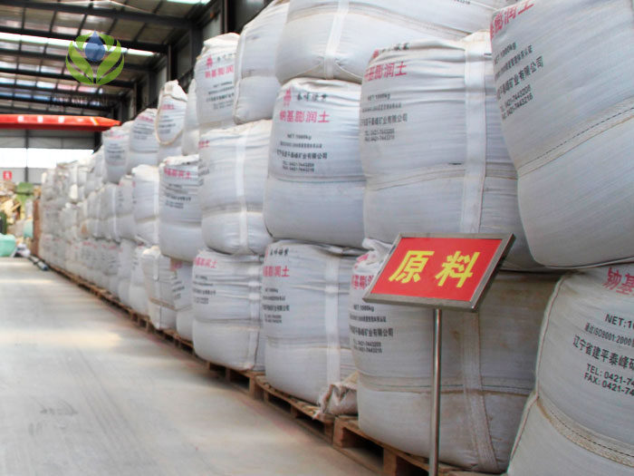 防水毯车间原料区